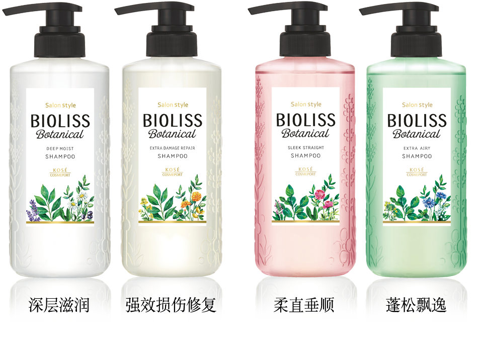 Bioliss Kose Cosmeport