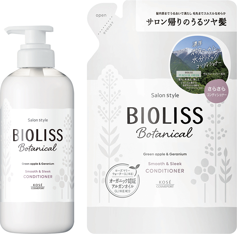 ビオリス[BIOLISS] - コーセーコスメポート