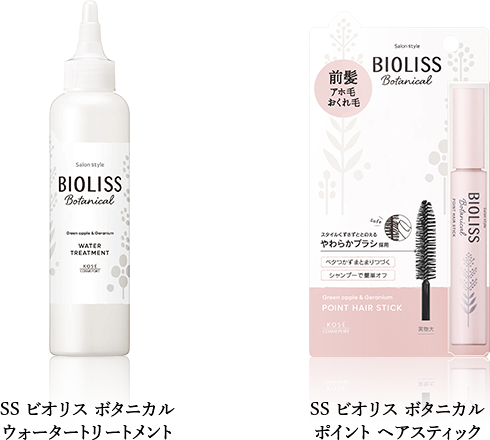 ビオリス Bioliss コーセーコスメポート