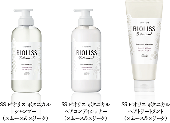 ビオリス Bioliss コーセーコスメポート