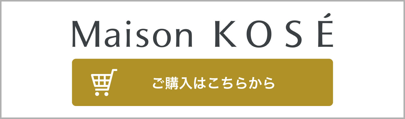 maison_kose