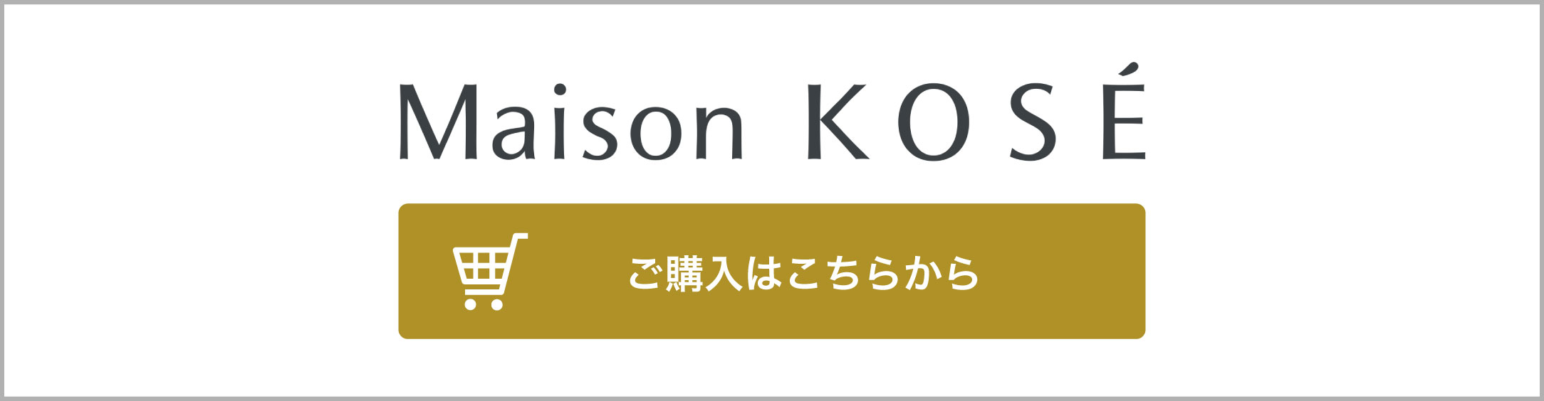 maison_kose